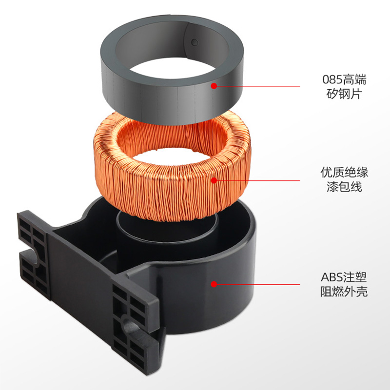 电流互感器BZCT30AL 50/5 75/5 100/5 150/5 200/5A精度0.2纯铜线