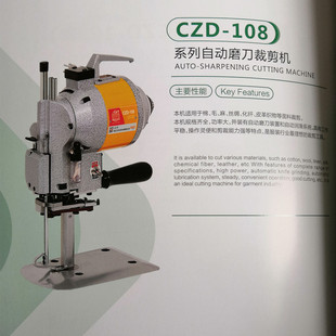 大洋牌电剪刀 电动自动磨刀裁剪机 裁布 电裁刀断布机10寸8寸包邮