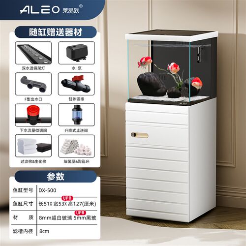 莱易欧2025新款鱼缸简约家居客厅小型超白玻璃造景底滤生态水族箱