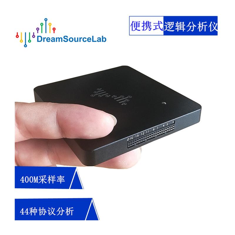 速发DSLogic逻辑分析仪 5倍saleae频宽 最高400M采样 16通道 调试