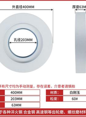 。磨砂圆凹 砂轮 平面*磨砂400 轮片单面砂轮*20363轮外陶瓷磨床