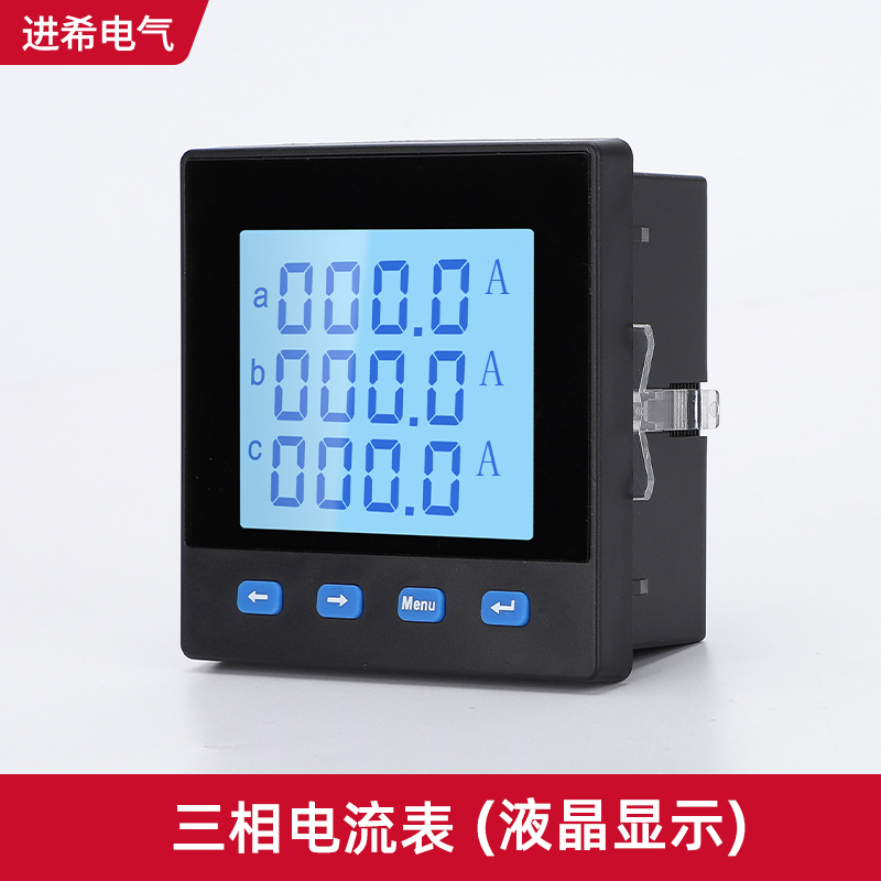 三相数显液晶多功能电力仪表u电流电压D频率功率电能组合RS485通