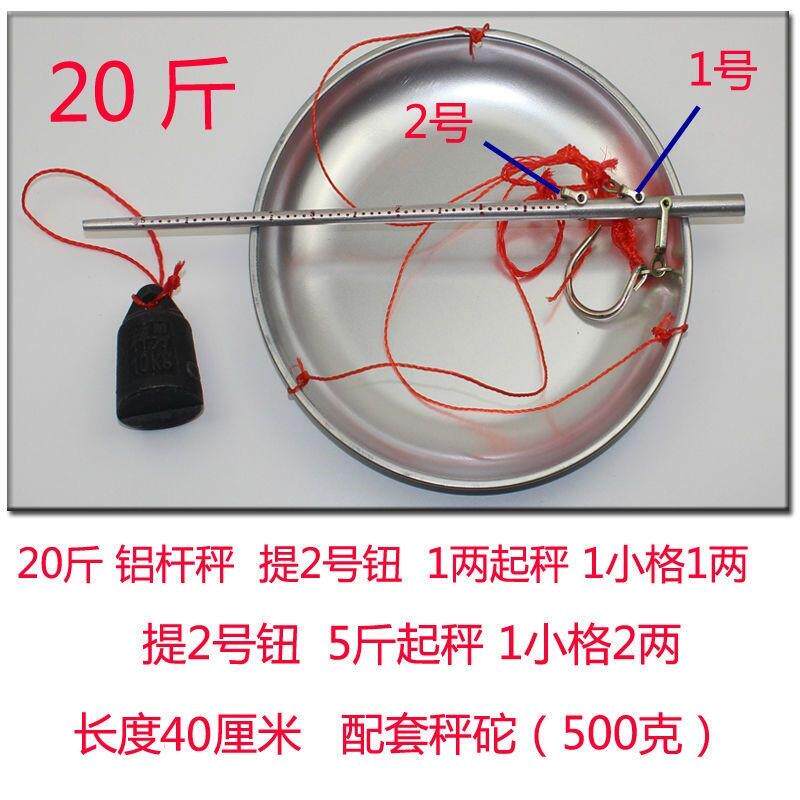 称手提铝杆盘秤老式称木杆称秤铁称老款杆子老式盘子摆摊家用加粗