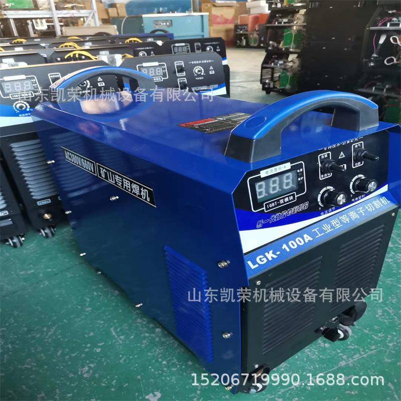 CUT-100等离子切割机440V内置气泵等离子切割机各类型号船用焊机