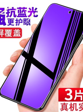Infinix Smart8钢化膜X6525高清防摔手机膜护眼抗蓝光屏幕保护膜