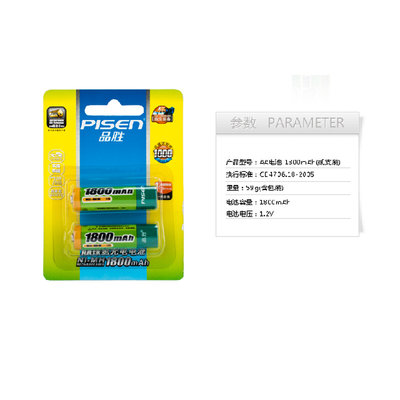 品胜 镍氢充电电池 无记忆效应 AA 5号 卡电1800mAh(贰支装)