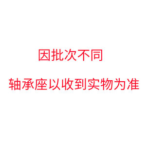 。带滑块座外球面球轴承UCK203 K204 K205 K206 K207 K208 K209 2