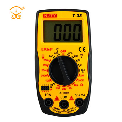 南京天宇T92/T33/T11高精度数字万用表家用电工万能表防烧全保护