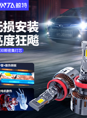 汽车led激光客厅灯h7超亮强光9005透镜h4远近一体h1车灯9012灯泡h