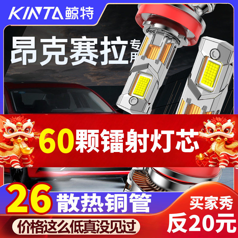 适用于马自达3昂克赛拉专用led大灯激光车灯近光远光改装车灯灯泡