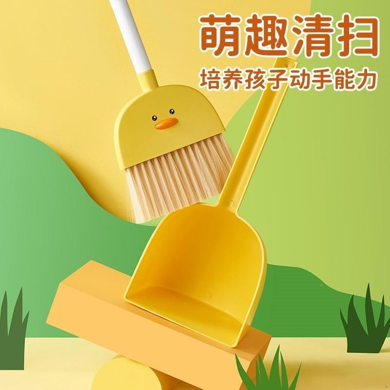 儿打童扫卫生工具套装婴儿扫把宝宝苕帚簸箕玩具迷你幼Z儿园男女
