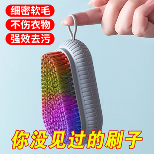 子专用毛刷软毛多功能清洁板刷神 洗衣刷家用刷子不伤衣洗s衣服鞋