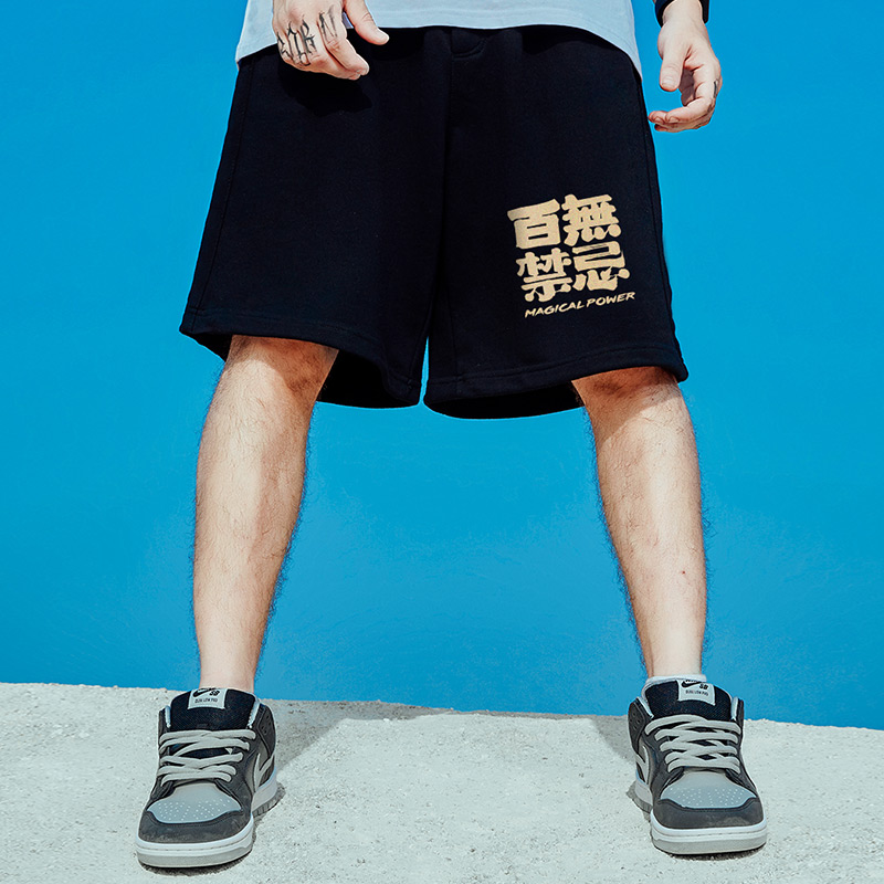 男裤胖子纯棉加肥加大p码宽松休闲潮牌运动过膝五分裤短裤夏季男