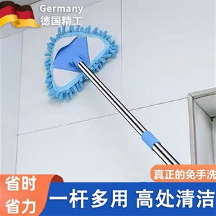 德国擦墙神器家用伸缩拖把天花A板清洁打扫灰尘卫生大扫除工具新