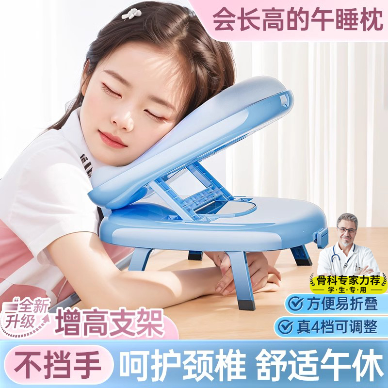 午睡枕小学生趴睡枕桌上儿童睡觉教D室桌子午休神器趴趴抱枕便捷