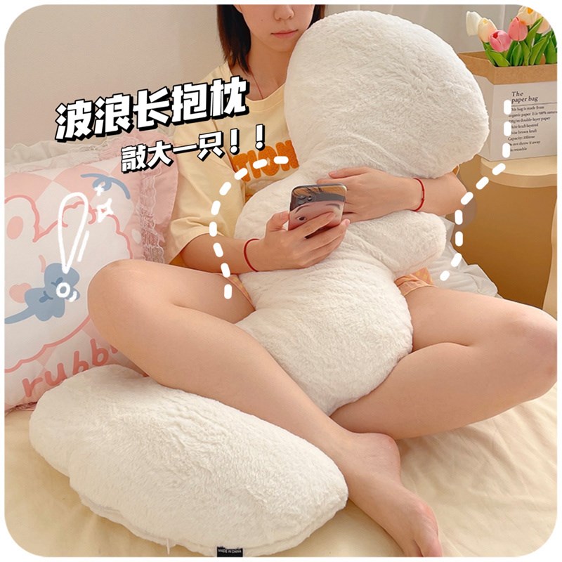 云朵长抱枕玩偶抱女生睡觉夹腿床上公仔侧睡专用T神器波浪长条枕