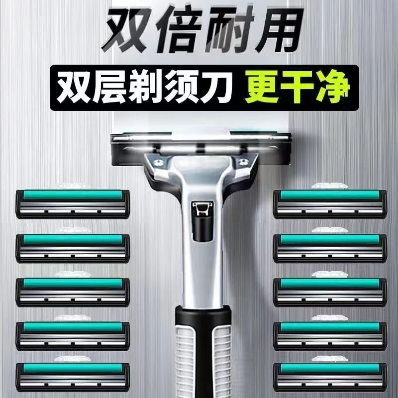 通用吉时利双层刀片n剃须刀手动刮胡刀片 胡子刀2层老式不锈钢刀