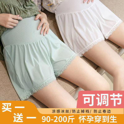 孕妇安全裤夏季薄j款防走光打底裤宽松孕期短裤大码可调节外穿裤