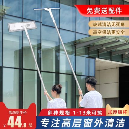 擦玻璃神器加长伸缩杆刮水器洗落地窗户保洁专用清洁X工具平板拖