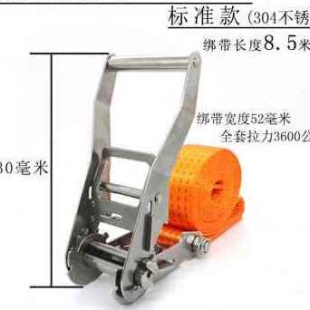 52毫米304316不锈钢捆绑带拉紧器新型货车紧绳器步步品 厂销新新款