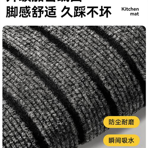厨房地垫吸水防h滑防油可擦免z洗B耐脏脚垫家用加厚长方形可裁剪