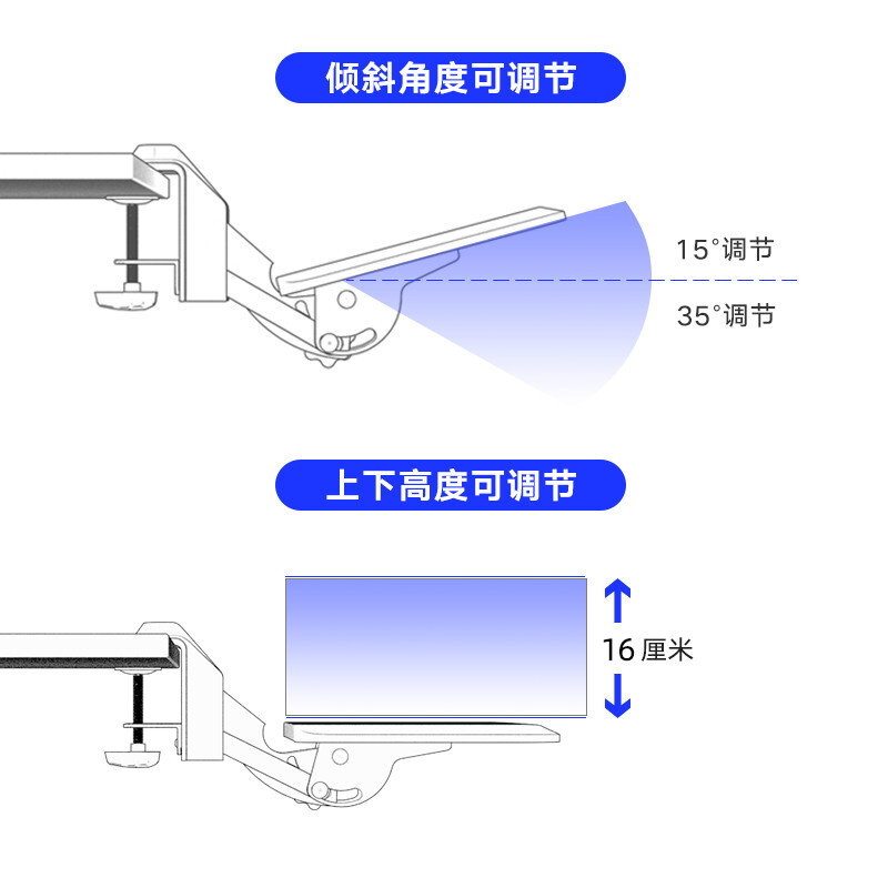 人体工学键盘托架ll免安装免打孔免钉桌面延长多功能可调节夹桌支