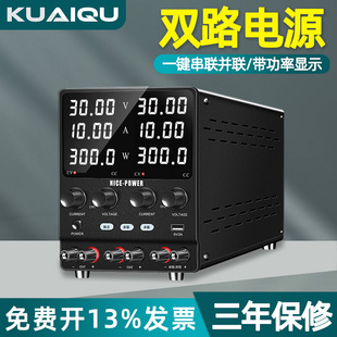 器双路可调直流电源30V5A60V10A数显双输出电压电流表 AIQ编码