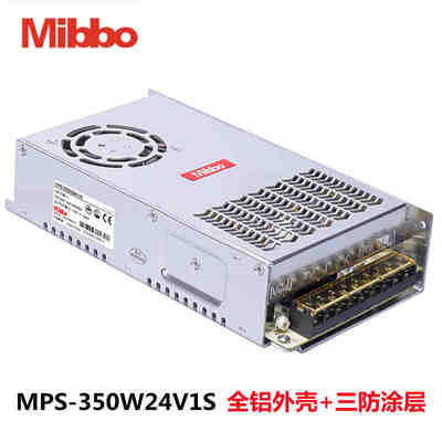 Mibbo米博MPS-350W24V1S开关电源450 600 1000w220变压36 48V直流