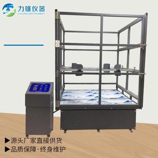 模拟运输振动台加高护栏振动台家具模拟汽车运输振动试验机