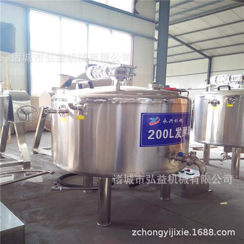 牛奶杀菌罐 酸奶发酵罐 立式发酵罐生产厂家