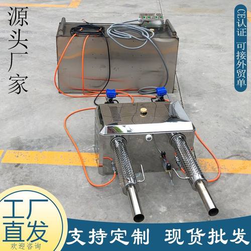 新款现货车载式烟雾机 脉冲式燃油热雾机喷雾器 200升水雾烟雾机