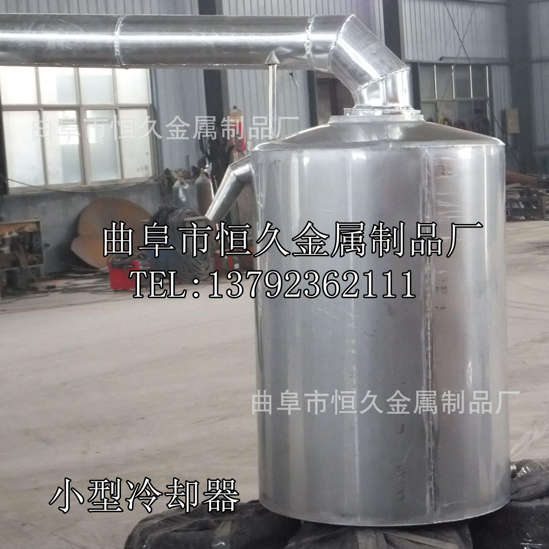 小型白酒设备需要多少钱(小型白酒设备需要多少钱一套)