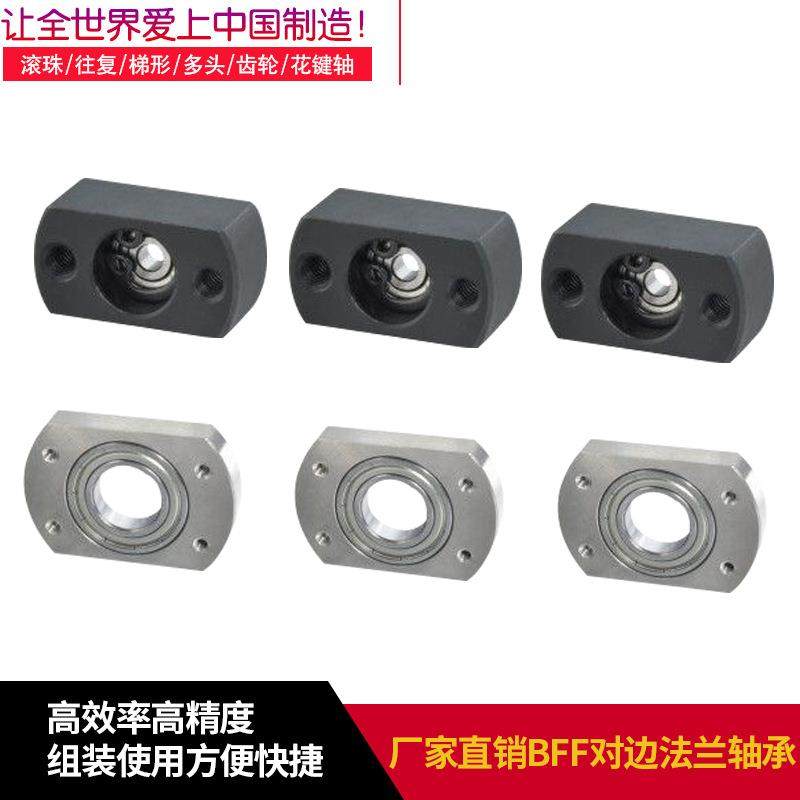 怡和达型对边法兰轴承座71-6901/6001/6201/6802/6008/6208