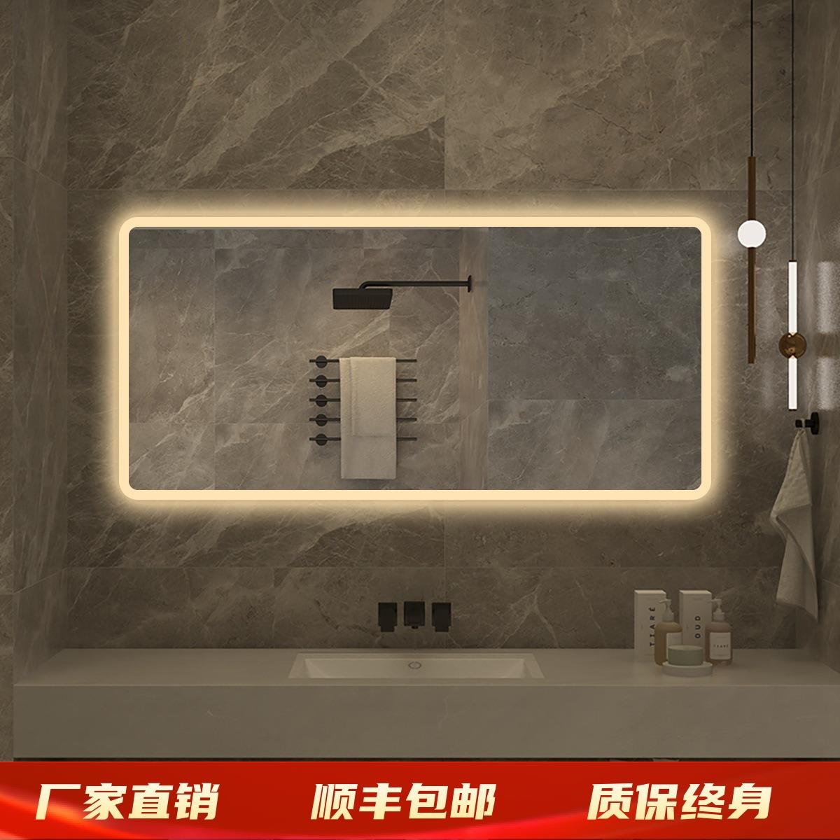 爆款方形镜子挂墙智能浴室镜卫生间带灯led触摸屏感应除雾发光壁