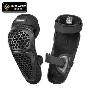爆款速莱特越野骑行蜂窝状骑行护膝运动透气散热护肘摩托车可调节