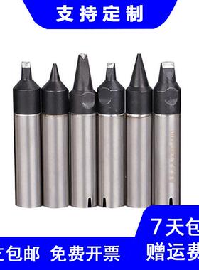 爆款厂家直供230G-12DV2/16DV1/30DV1自动焊锡机烙铁头来图来样制