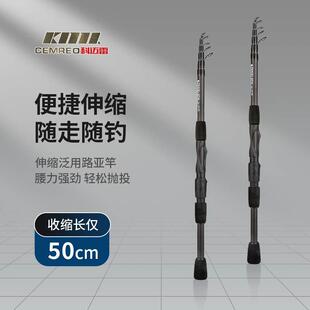 爆款伸缩碳纤维伸缩便携1.8/1.98米直柄黑色路亚竿鱼竿厂家直销