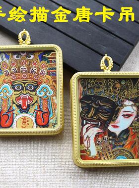 爆款方形手绘描金扎基拉姆前世今生唐卡吊坠五爷绿度母藏式金色唐
