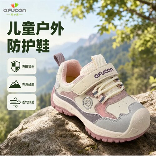 爱护康童鞋儿童运动鞋2026年秋季幼儿园休闲鞋防滑耐磨户外跑步鞋