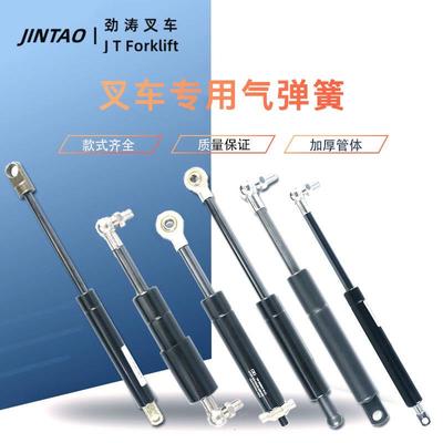 中力诺力西林力达大隆支撑杆伸缩杆气动液压杆电动叉车气弹簧配件