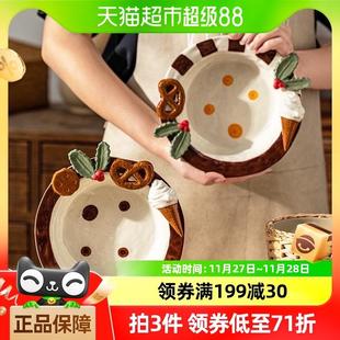 包邮 摩登主妇浮雕甜品盘网红精致水果沙拉盘子家用陶瓷餐盘礼盒装
