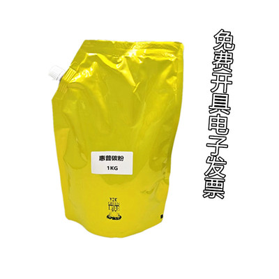 适用惠普hp390A 601 m602 603 604 605 606加黑碳粉1KG 墨粉1公斤