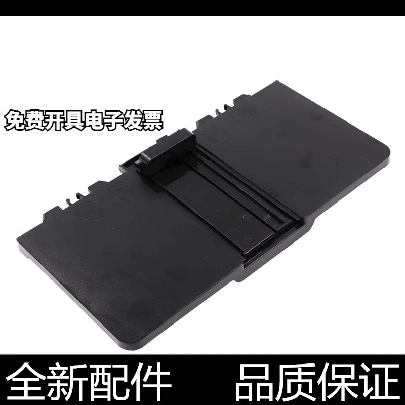 适用HP M176n M177fw 打印机纸盒前门 进纸托盘 惠普M176 托纸盘