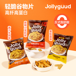 解馋零食非油炸薯片锅巴怀旧款 轻脆谷物片多口味20g装 植有乐