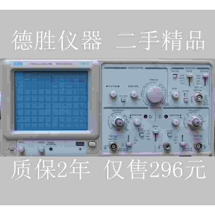 麦威MOS-620款模拟示波器科泰COS-620双踪20M微电机测量仪保修2年-封面