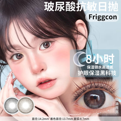 玻尿酸长效保湿，高含水高透氧气，日常素颜款