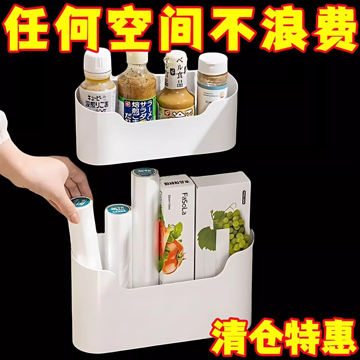 保鲜膜套收纳盒壁挂式家用厨房厕所多功能置物架橱柜门内侧收纳