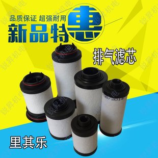 滤气芯VCGQW150过滤器 VC50VC75离真空泵油雾分器VC100排 扣环