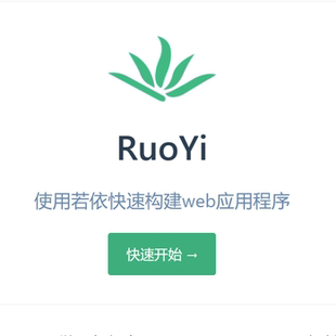项目管理软件定制erp库存办公oa企业管理系统开发crm小程序做app
