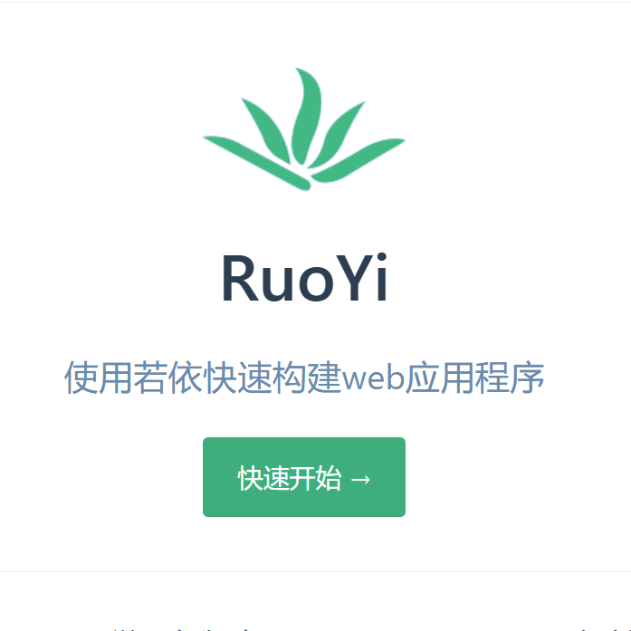 项目管理软件定制erp库存办公oa企业管理系统开发crm小程序做app